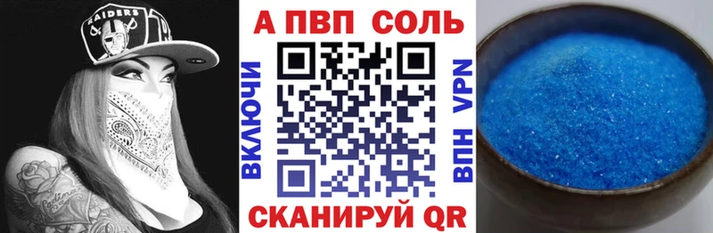 APVP СК Кириллов