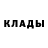 КЕТАМИН VHQ Buma Ku