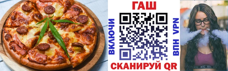 купить наркотик  Кириллов  Cannafood конопля 