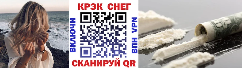 Cocaine Fish Scale  Кириллов 