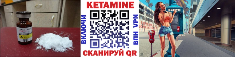 КЕТАМИН VHQ  сколько стоит  даркнет Telegram  Кириллов 