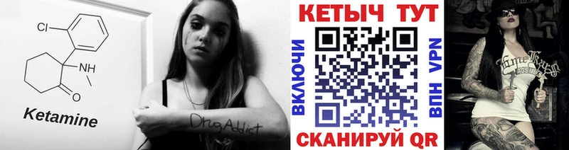 Кетамин ketamine Кириллов