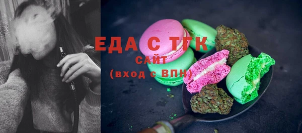 молекула духа Абаза