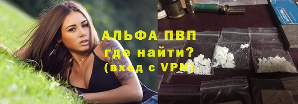 соль курить ск Абдулино