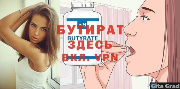 гашишное масло Абинск