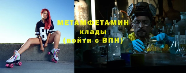 соль курить ск Абдулино