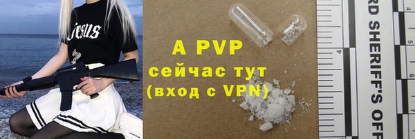 молекула духа Абаза