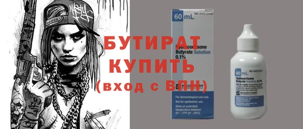 гашишное масло Абинск