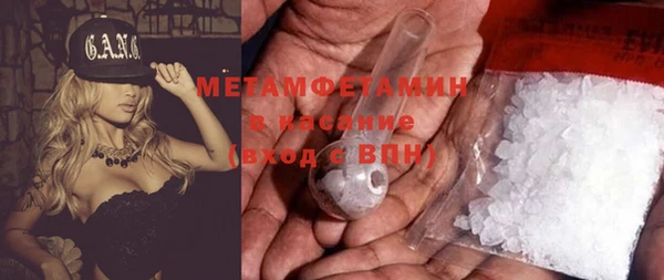 молекула духа Абаза