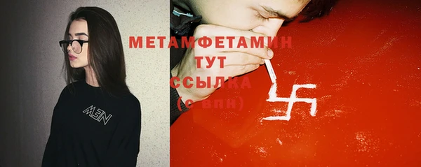 молекула духа Абаза