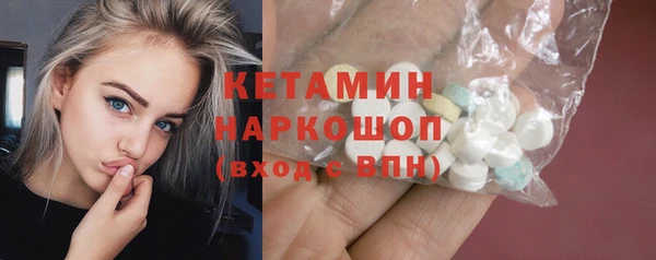 гашишное масло Абинск