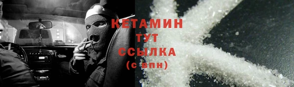 гашишное масло Абинск