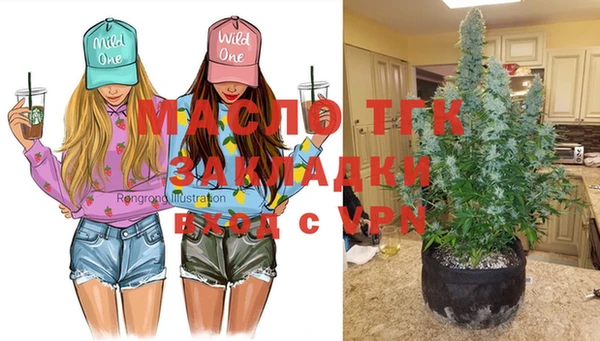молекула духа Абаза