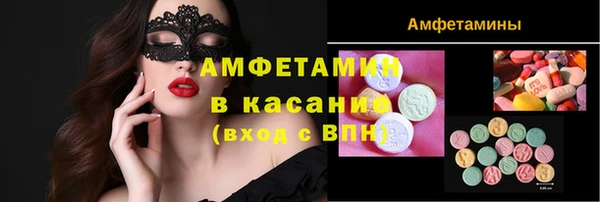 молекула духа Абаза