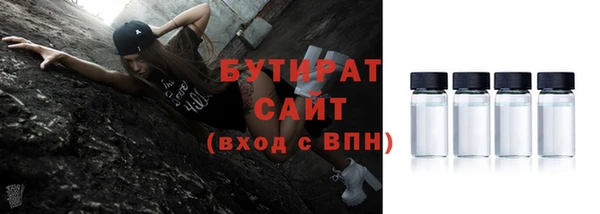 соль курить ск Абдулино