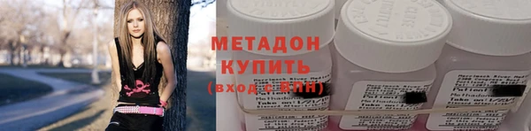гашишное масло Абинск