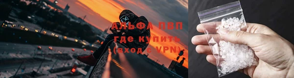 соль курить ск Абдулино