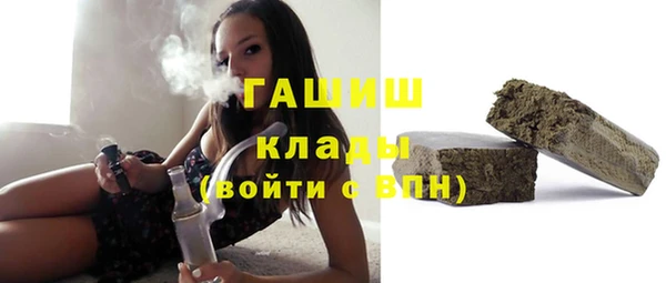 соль курить ск Абдулино