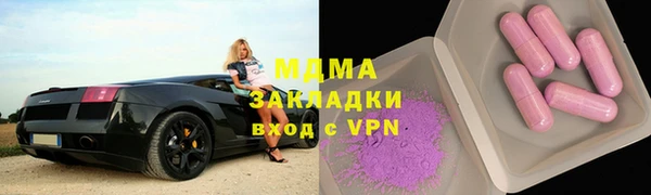 соль курить ск Абдулино