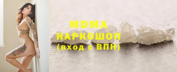 соль курить ск Абдулино