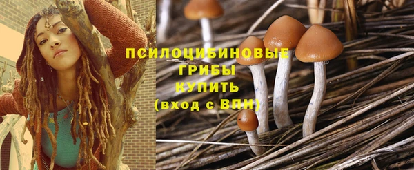 соль курить ск Абдулино