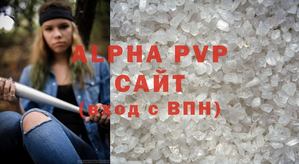 соль курить ск Абдулино