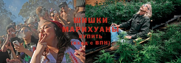 гашишное масло Абинск