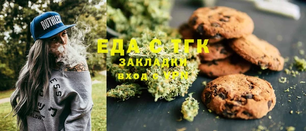 соль курить ск Абдулино