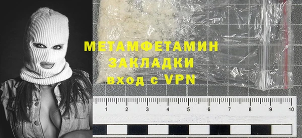 молекула духа Абаза