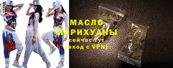 соль курить ск Абдулино