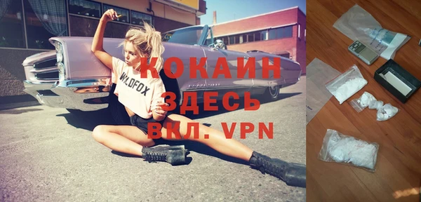 экстази Пестово