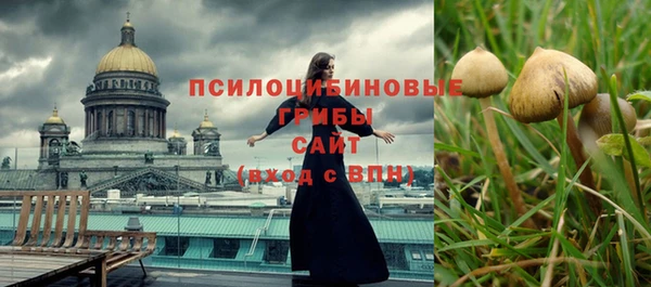 соль курить ск Абдулино