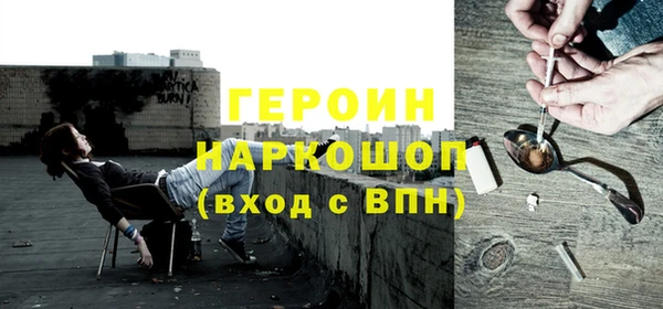молекула духа Абаза