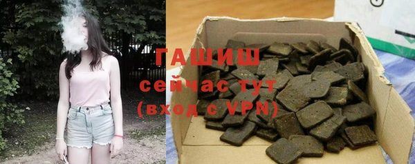 гашишное масло Абинск