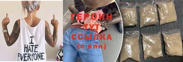 соль курить ск Абдулино