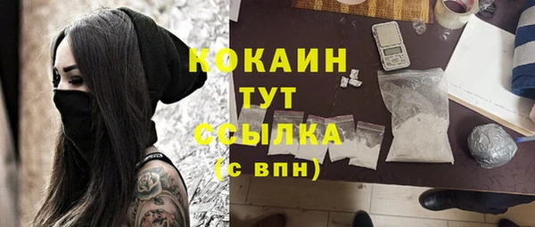 соль курить ск Абдулино