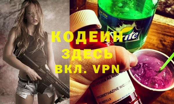 молекула духа Абаза
