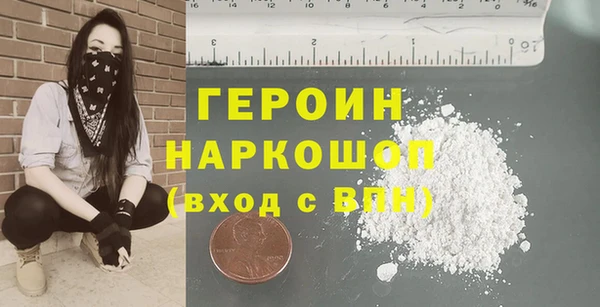 молекула духа Абаза