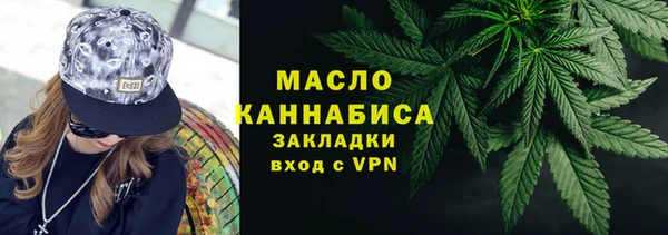 гашишное масло Абинск