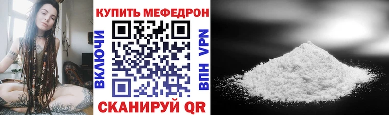 Меф 4 MMC  где купить наркоту  Кириллов 