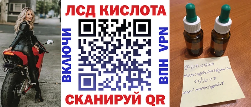 Марки N-bome 1,8мг купить наркотики цена Кириллов