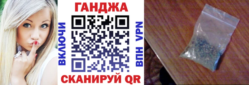 Бошки марихуана сатива Кириллов
